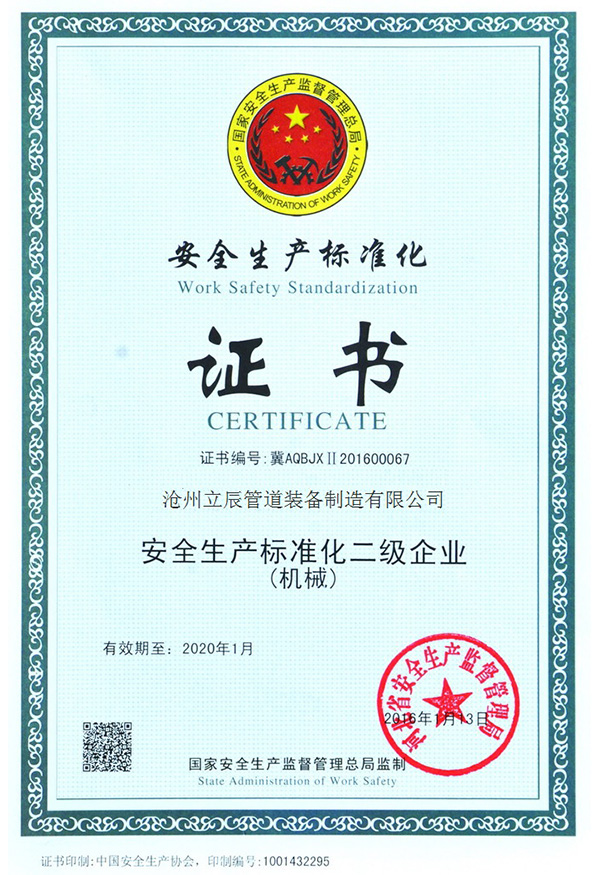 ��ȫ���a(ch��n)�C��(sh��)